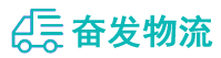 中山到东辽县物流公司